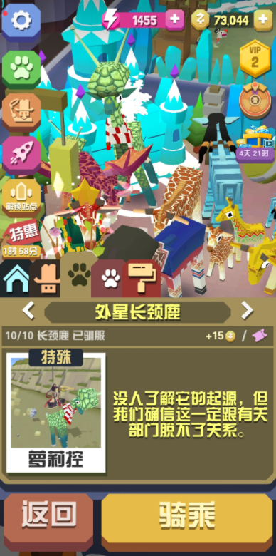 疯狂动物园公园在哪里 疯狂动物园公园在哪里