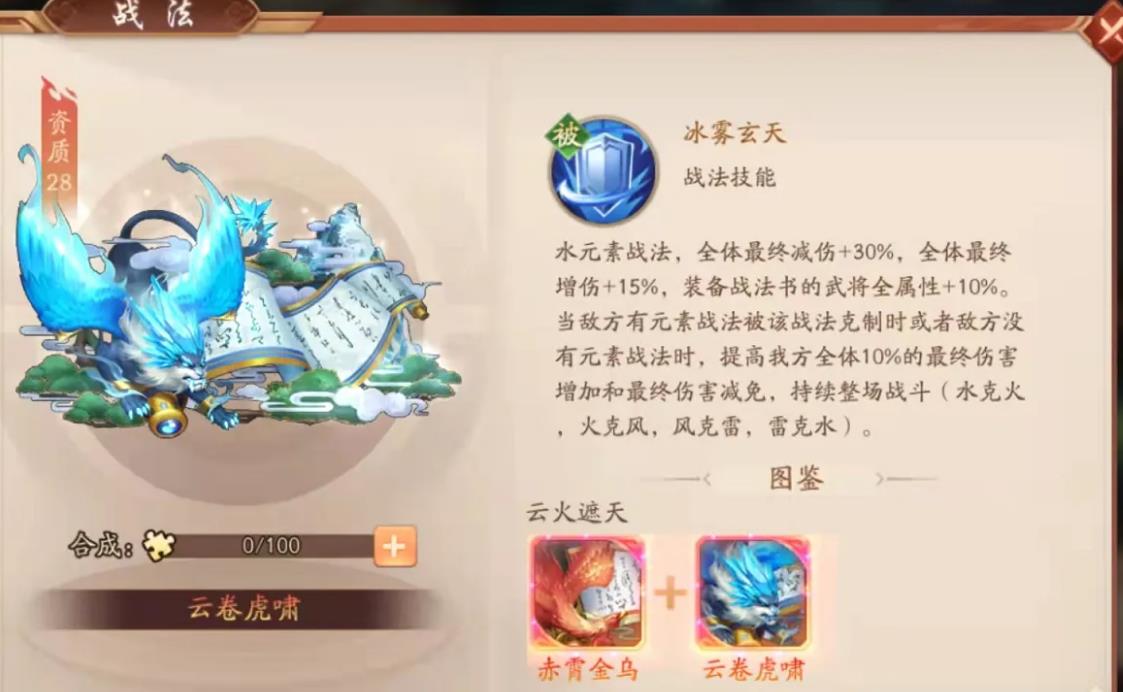 少年三国志魏国选什么暗金宠