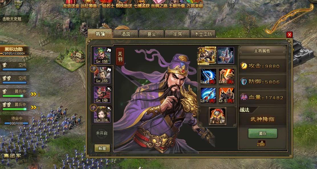 攻城掠地怎么多拿钢 攻城掠地怎么多拿钢