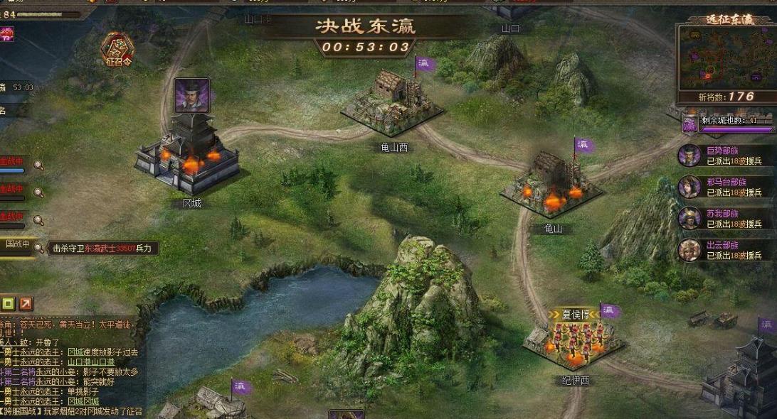 攻城掠地怎么多拿钢 攻城掠地怎么多拿钢
