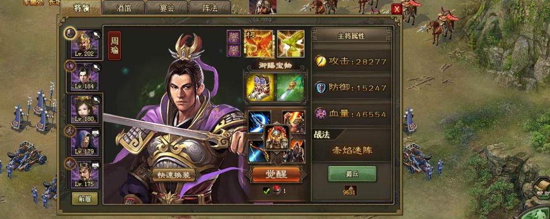 攻城掠地什么影子防吹