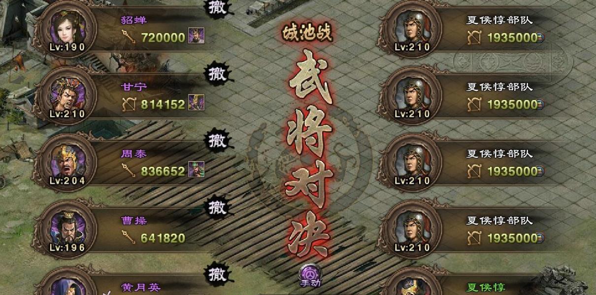 攻城掠地什么影子防吹