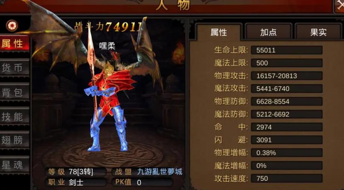 全民奇迹再造魔石哪里来