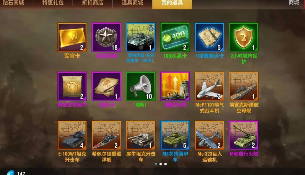二战风云如何造浮桥