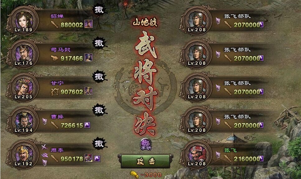 攻城掠地百炼钢在哪