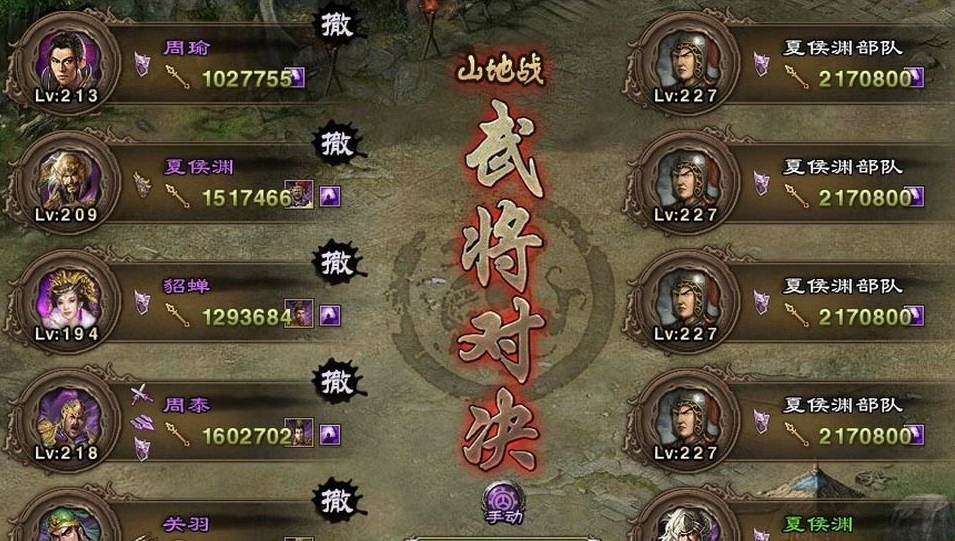 攻城掠地百炼钢在哪