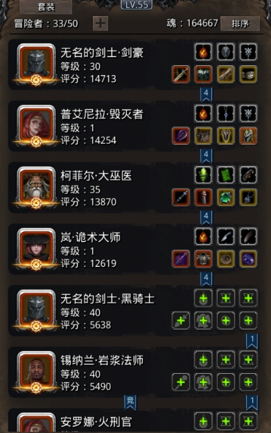 地下城堡2地下密室怎么走