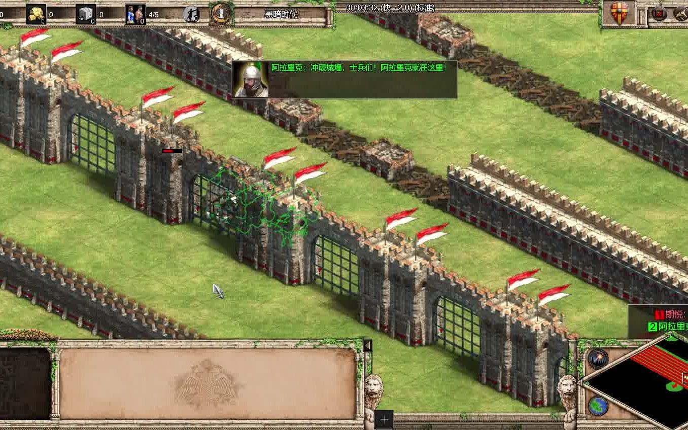 帝国时代2怎么升级城墙兵种