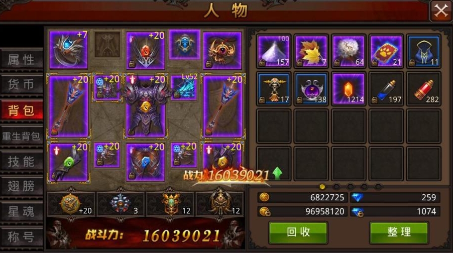全民奇迹法师怎么拿双武器