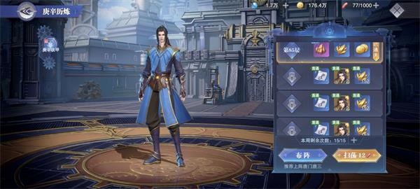 ​斗罗大陆时光回廊活动怎么玩