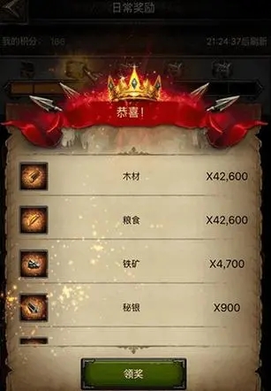 列王的纷争文明圣殿在哪里