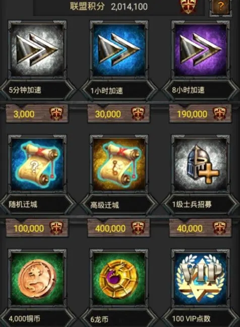 列王的纷争文明圣殿在哪里
