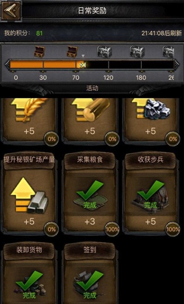 列王的纷争文明圣殿在哪里