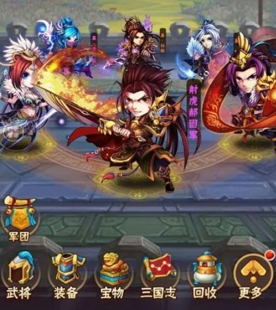 少年三国志2主线80怎么过