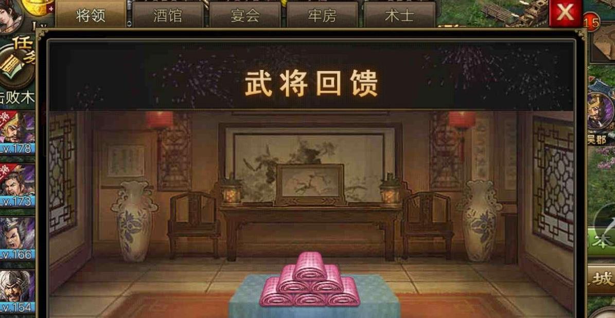 攻城掠地副将怎么带装备