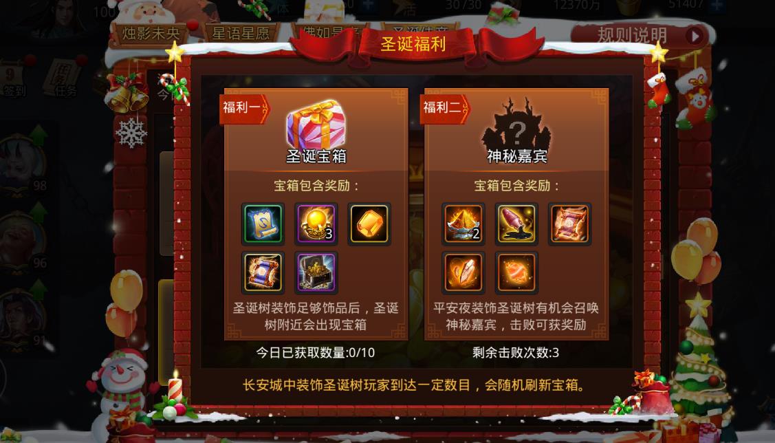 乱斗西游技能书哪个好 乱斗西游技能书哪个好