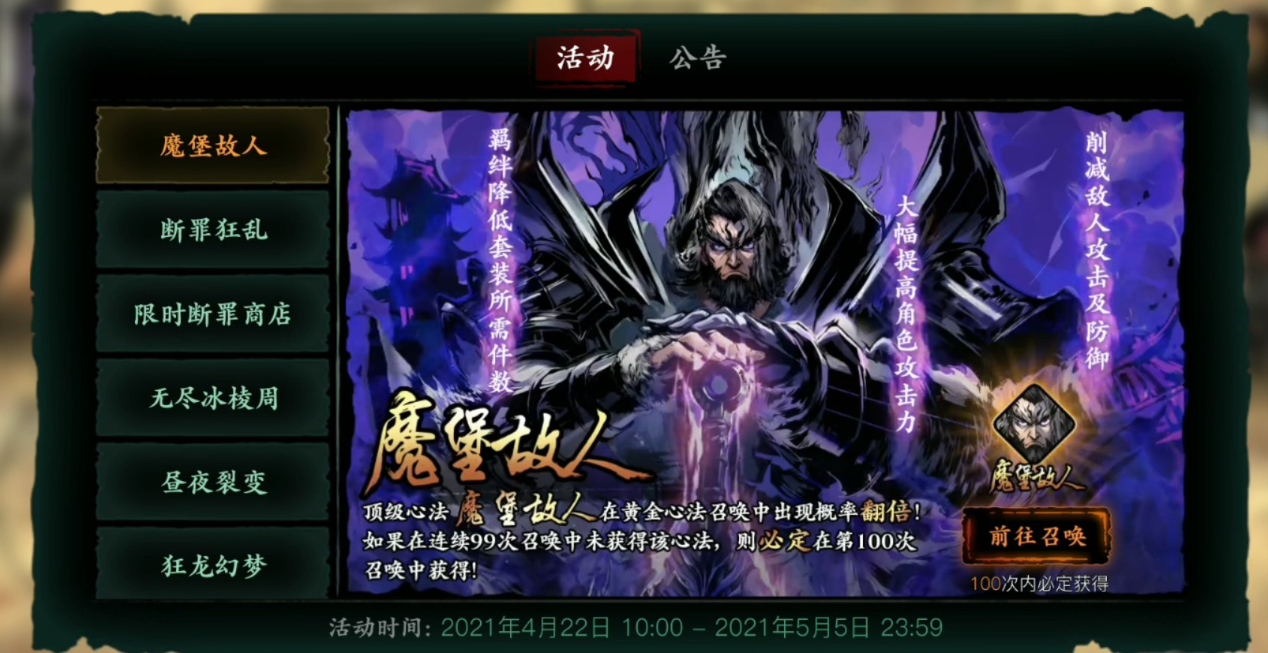 影之刃3在哪刷心法经验宝宝
