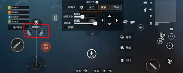 ​和平精英如何跑步