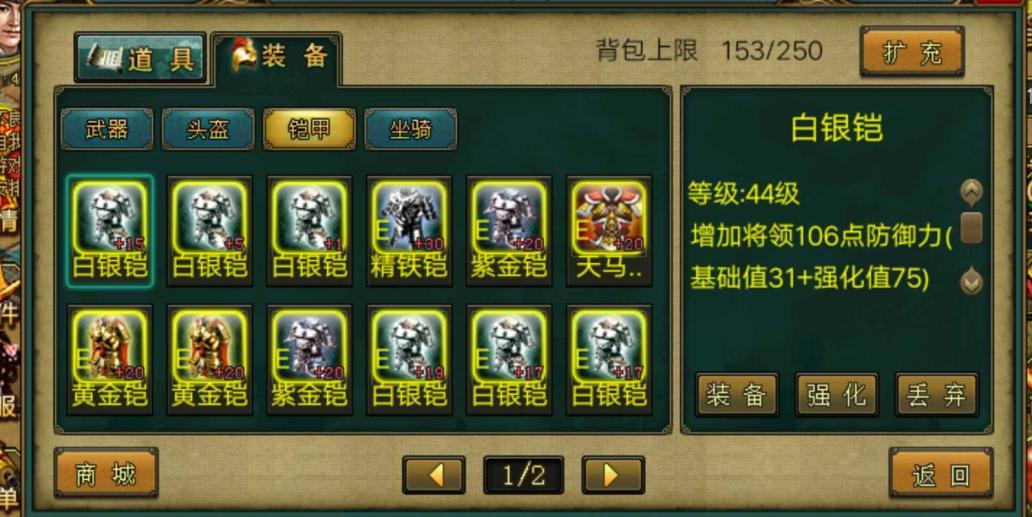 帝王三国橙星什么意思