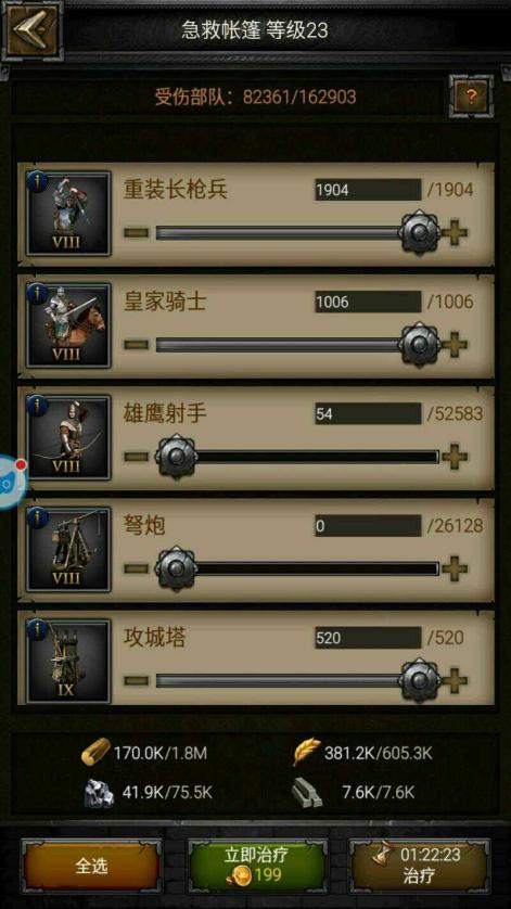 列王的纷争荣耀有什么用