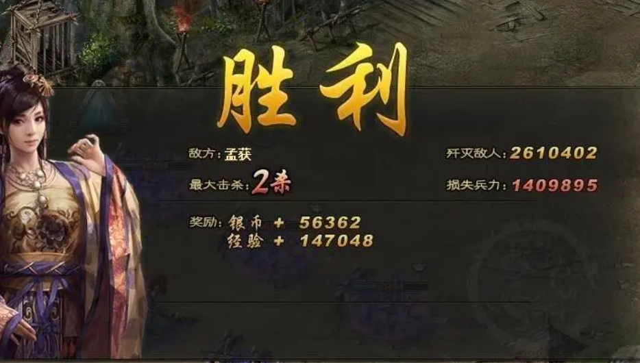 攻城掠地武将如何排列 攻城掠地武将如何排列