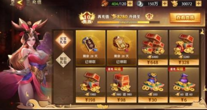 少年三国志乐进在哪里
