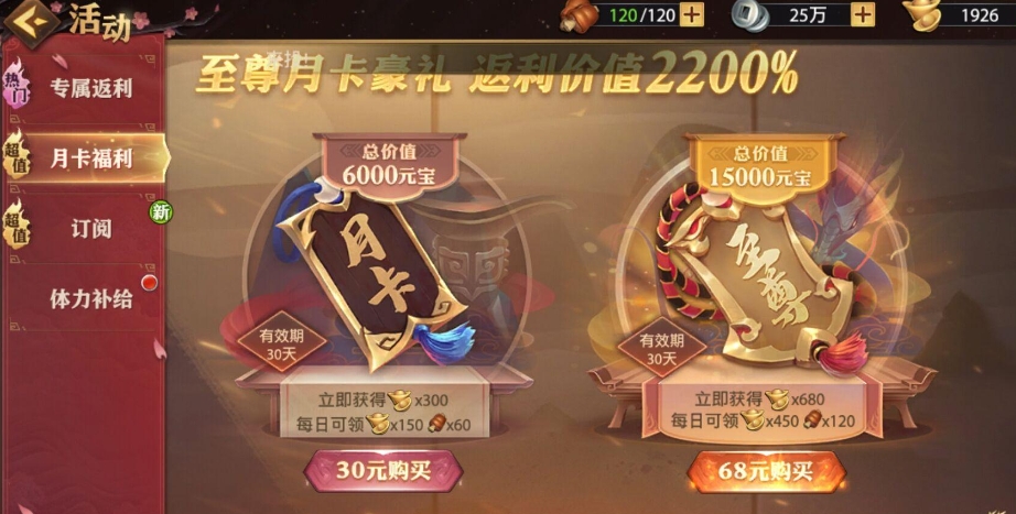 少年三国志乐进在哪里