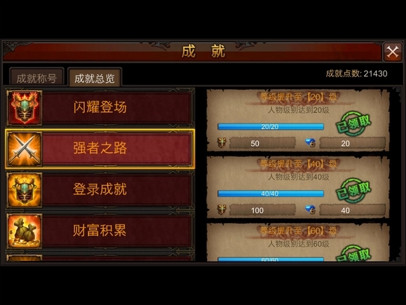 全民奇迹怎么才能不卡