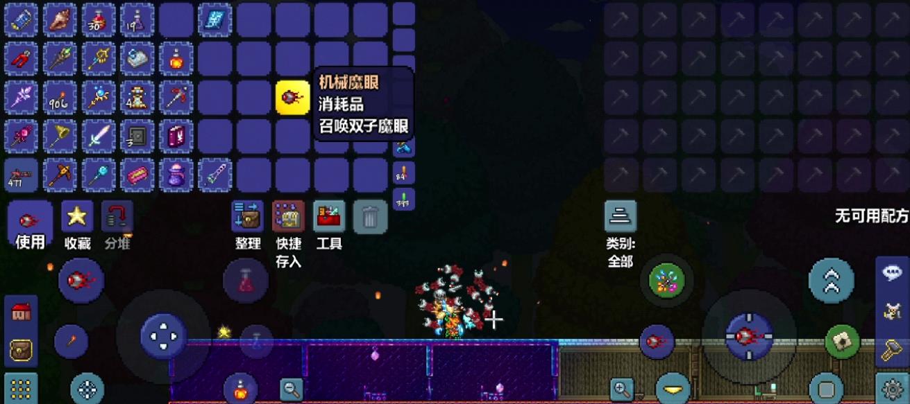 泰拉瑞亚魔法暗影珠怎么合成
