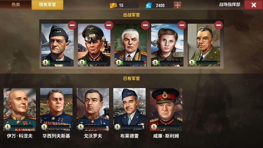 二战风云2战场科技是什么 二战风云2战场科技是什么