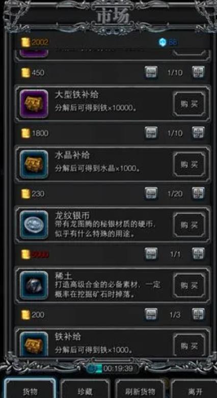 地下城堡2前期哪些装备可以直接拿