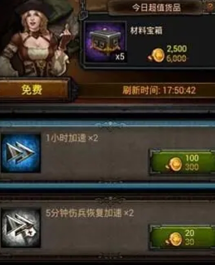 列王的纷争天罚怎么强化