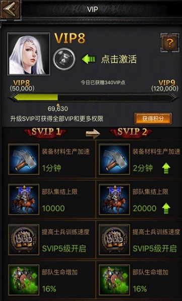 列王的纷争天罚怎么强化