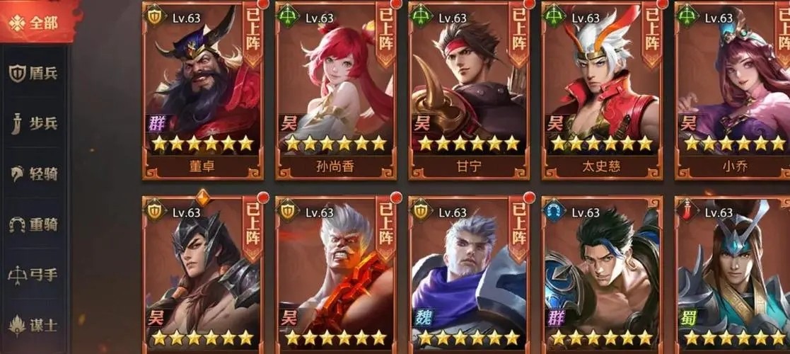 少年三国志化金怎么没变