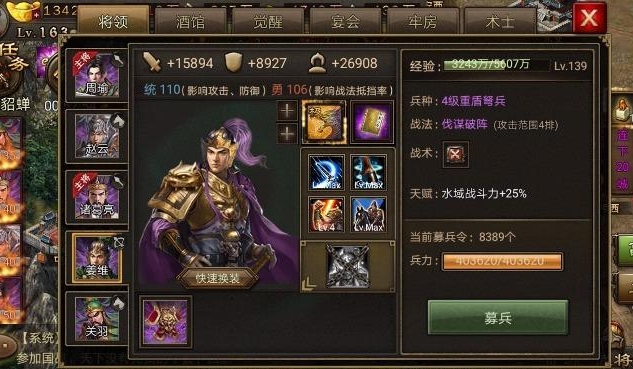 攻城掠地麒麟双枪在哪里打