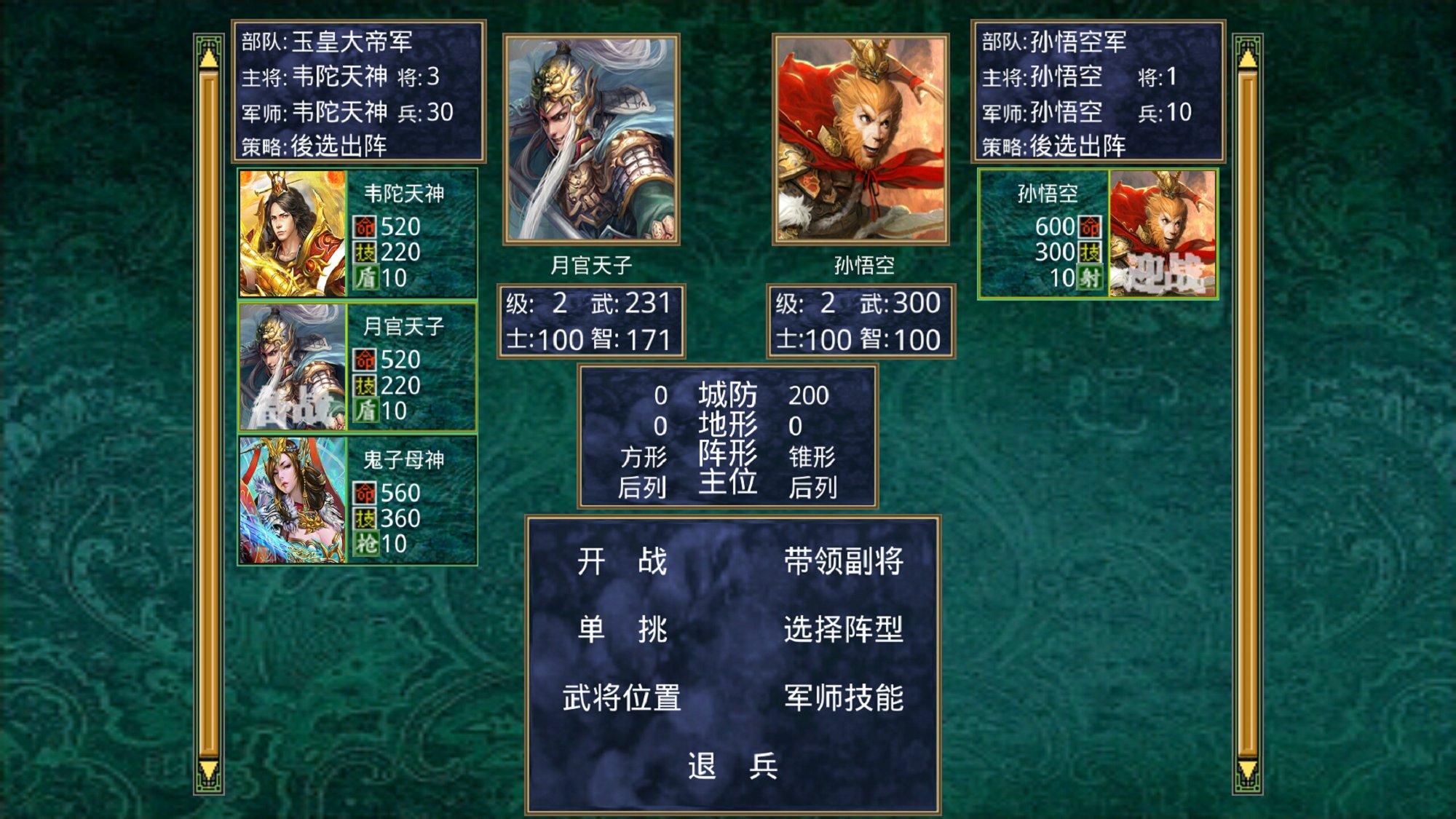 三国群英传2孔岫如何找武将 三国群英传2孔岫如何找武将