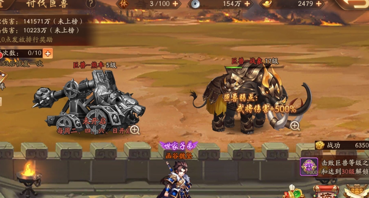 ​少年三国志魏国带什么马好