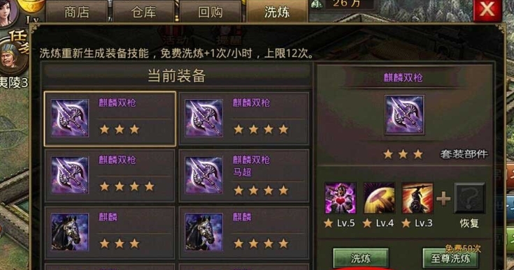 攻城掠地怎么建快马道