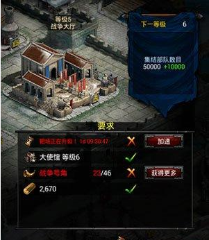 列王的纷争陷阱怎么用正确制作陷阱和使用陷阱新姿势