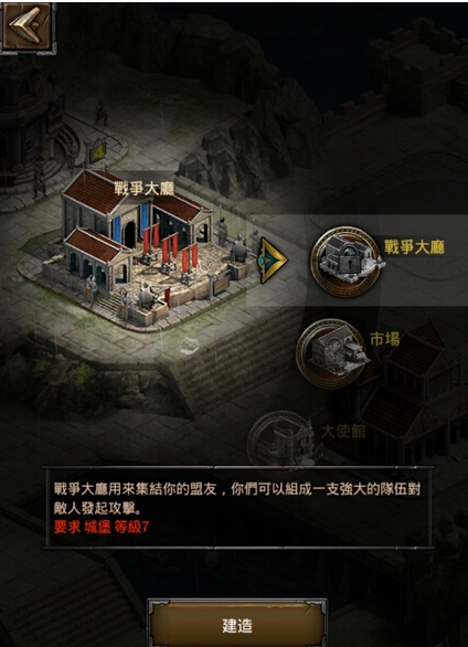 ​列王的纷争陷阱怎么用正确制作陷阱和使用陷阱新姿势