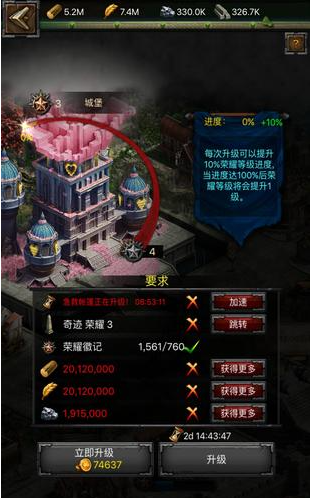列王的纷争陷阱怎么用正确制作陷阱和使用陷阱新姿势