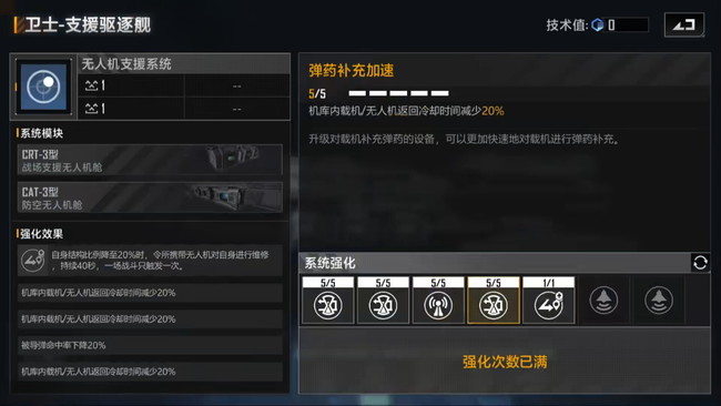 无尽的拉格朗日被打了如何找人
