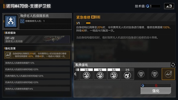 无尽的拉格朗日被打了如何找人