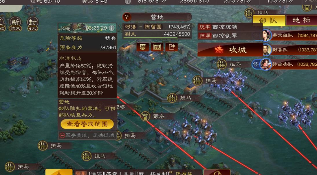 三国志战略版图纸怎么获得