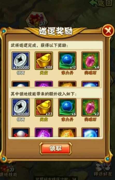 少年三国志蜀国合击技能怎么搭配