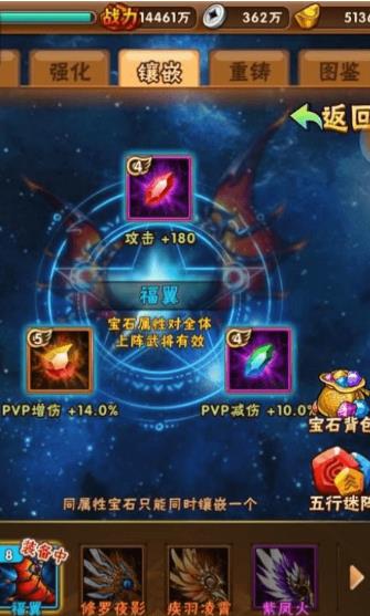 少年三国志蜀国合击技能怎么搭配 少年三国志蜀国合击技能怎么搭配