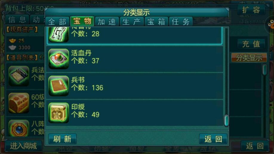 帝王三国虎符怎么最快弄到