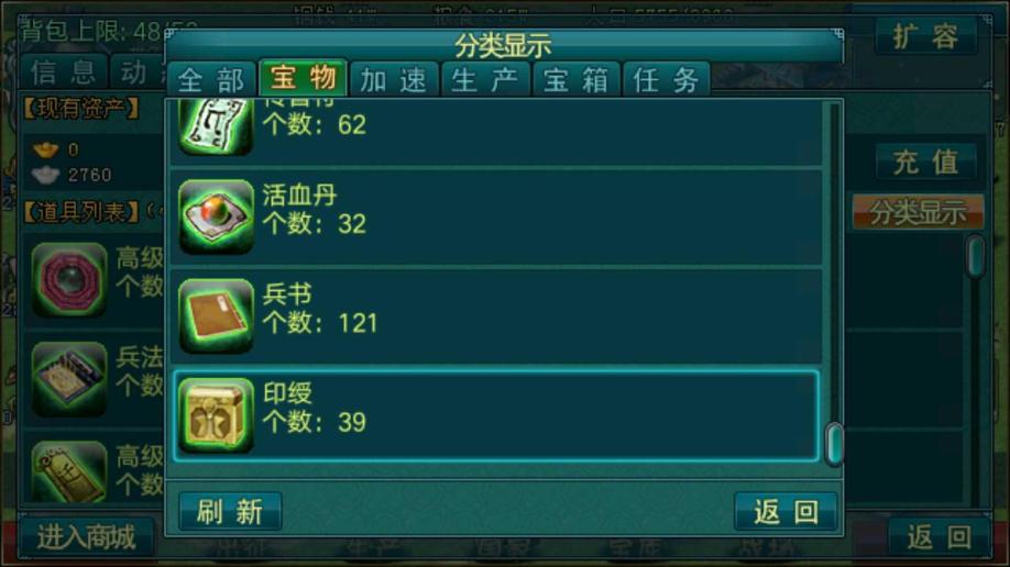 帝王三国虎符怎么最快弄到