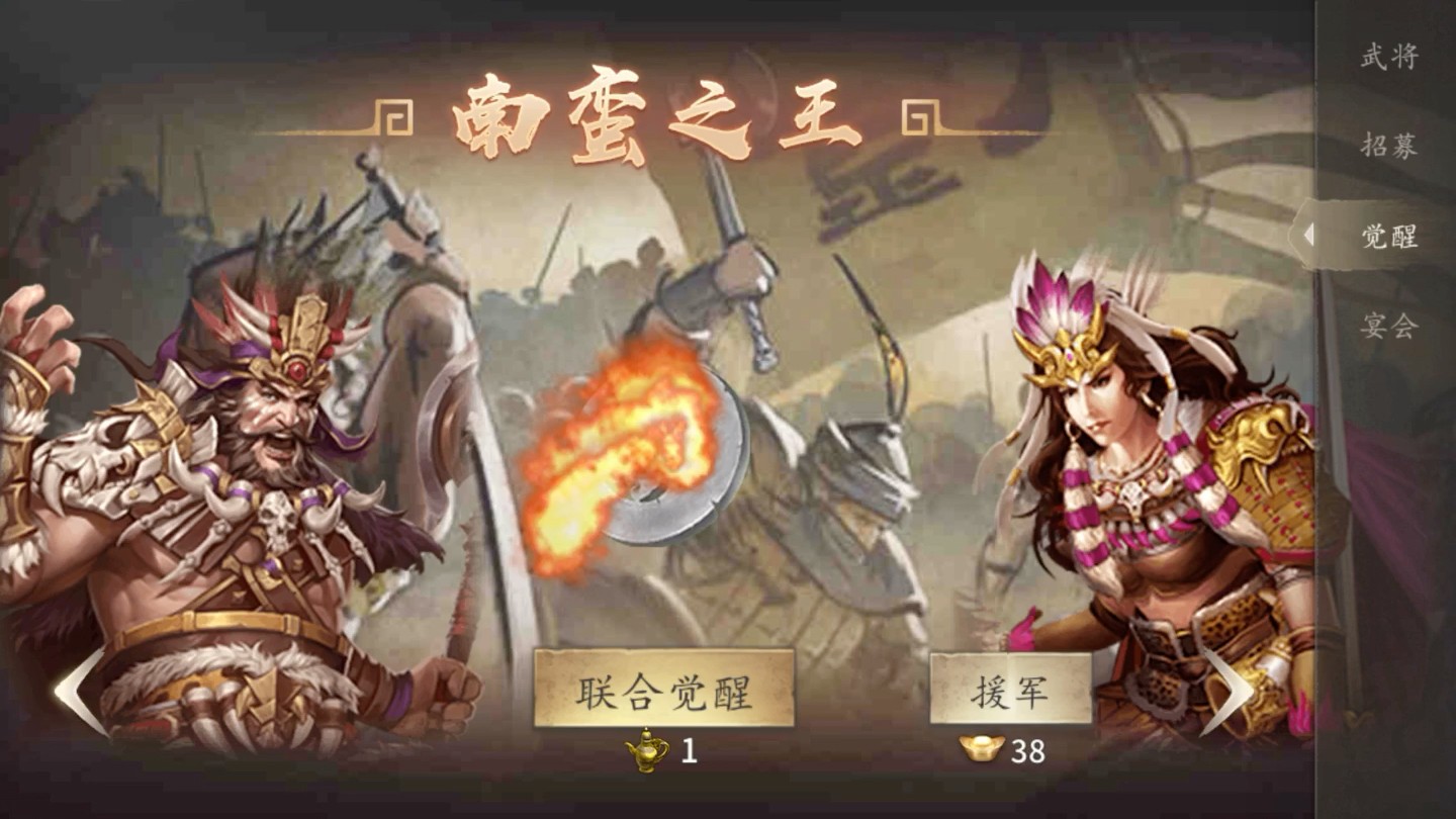 攻城掠地140过后哪里弄铁