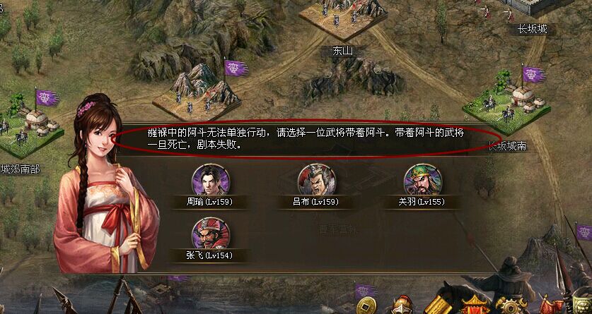攻城掠地赵云怎么配兵书
